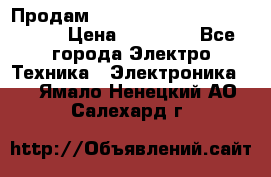 Продам HP ProCurve Switch 2510-24 › Цена ­ 10 000 - Все города Электро-Техника » Электроника   . Ямало-Ненецкий АО,Салехард г.